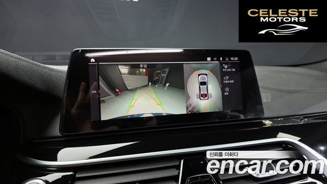 BMW Série 5 (G30) 520d M Sport Plus 2020 — photo 15 sur 20