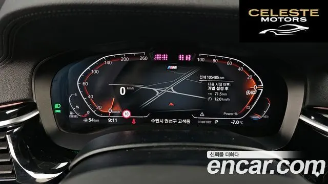 BMW Série 6 GT (G32) 620d M Sport 2021 — photo 8 sur 20