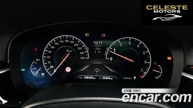 BMW Série 5 (G30) 530i xDrive M Sport Plus 2019 — photo 8 sur 20