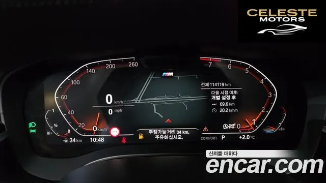 BMW Série 6 GT (G32) 630i xDrive M Sport 2022 — photo 8 sur 20