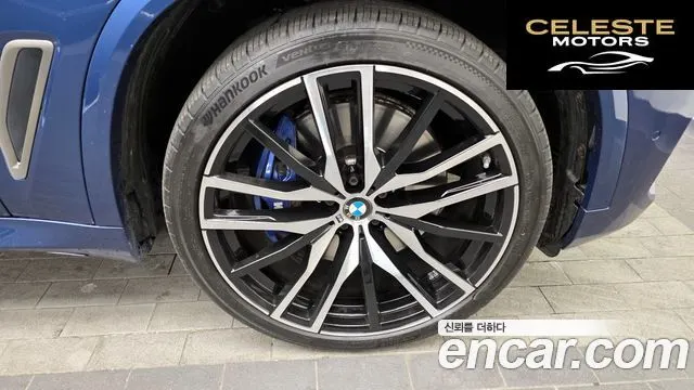 BMW X5 (G05) M50d First Edition 2019 — photo 5 sur 20