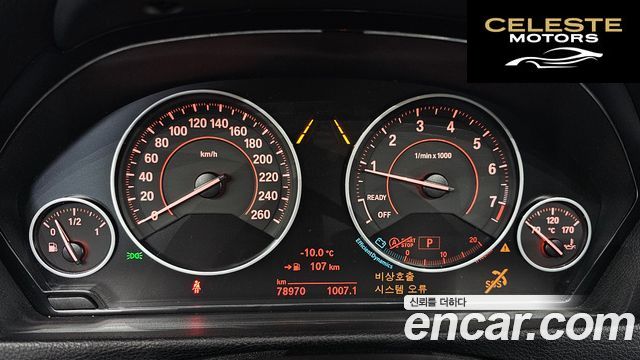 BMW Série 3 (F30) 320i M Sport 2018 — photo 8 sur 20