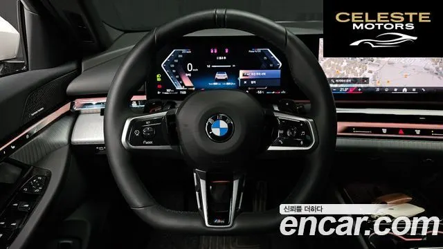 BMW Série 5 (G60) 520i M Sport 2025 — photo 13 sur 20