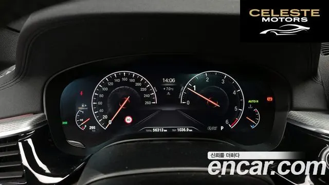 BMW Série 5 (G30) 520d xDrive M Sport Plus 2019 — photo 8 sur 20