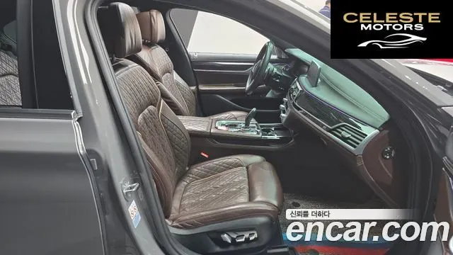 BMW Série 7 (G11) 745Le iPerformance M Sport 2022 — photo 10 sur 20