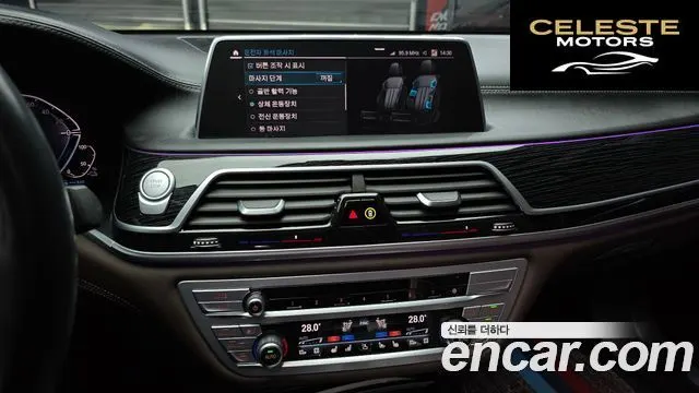BMW Série 7 (G11) 745Le iPerformance M Sport 2022 — photo 14 sur 20