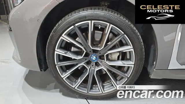 BMW Série 7 (G11) 745Le iPerformance M Sport 2022 — photo 5 sur 20