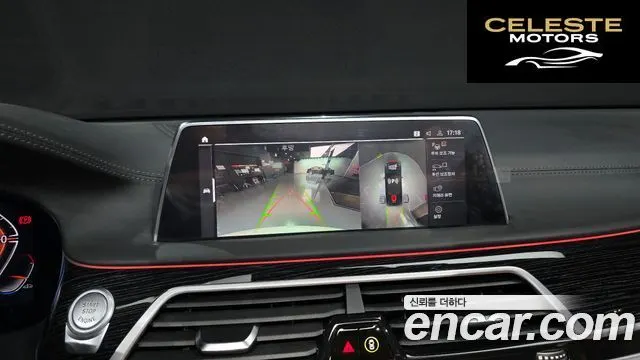 BMW Série 7 (G11) 730d xDrive M Sport 2021 — photo 14 sur 20