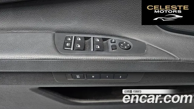 BMW Série 7 (F01) 740i 2010 — photo 12 sur 20