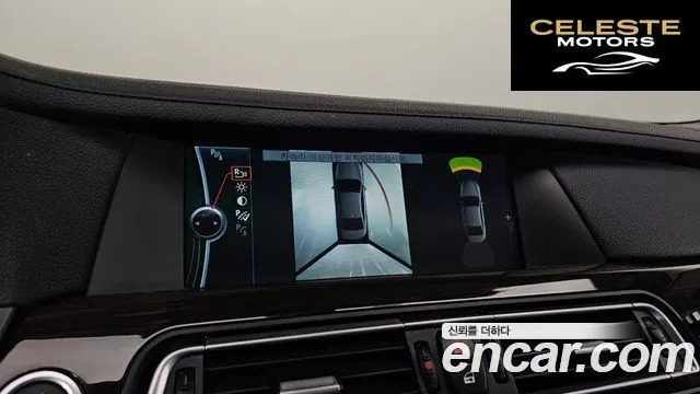 BMW Série 7 (F01) 740i 2010 — photo 17 sur 20