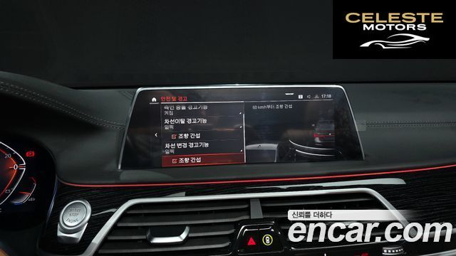 BMW Série 7 (G11) 730d xDrive M Sport 2021 — photo 15 sur 20