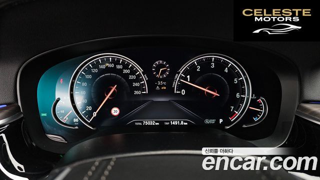 BMW Série 5 (G30) 530i xDrive M Sport Plus 2018 — photo 8 sur 26