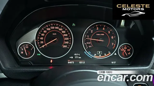 BMW Série 3 (F30) 320i M Sport 2016 — photo 8 sur 20