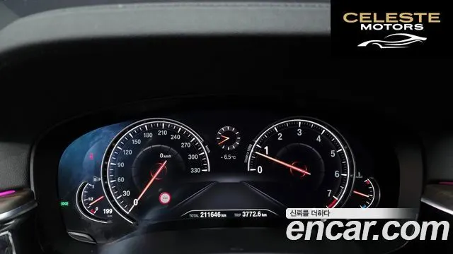 BMW Série 5 (G30) 530i xDrive Luxury Plus 2018 — photo 8 sur 20