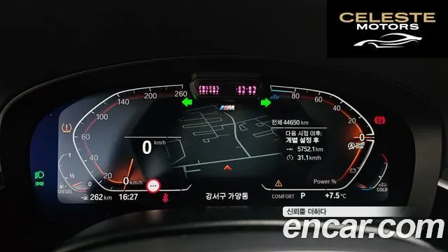 BMW Série 6 GT (G32) 620d xDrive M Sport 2021 — photo 7 sur 20
