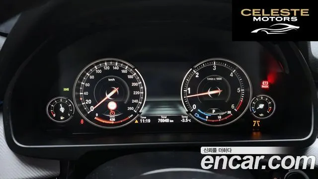 BMW X5 (F15) xDrive 30d M Sport 2018 — photo 8 sur 20