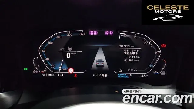 BMW Série 3 (G20) 320d M Sport 2021 — photo 8 sur 20