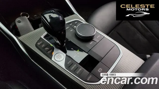 BMW Série 3 (G20) 320d M Sport 2021 — photo 9 sur 20
