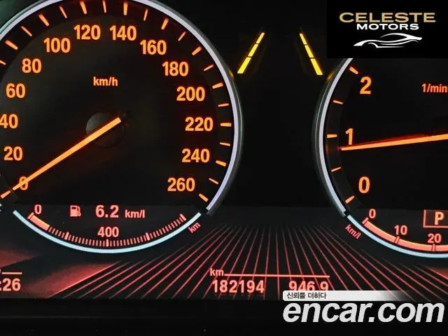 BMW Série 7 (F01) 740i 2012 — photo 10 sur 26