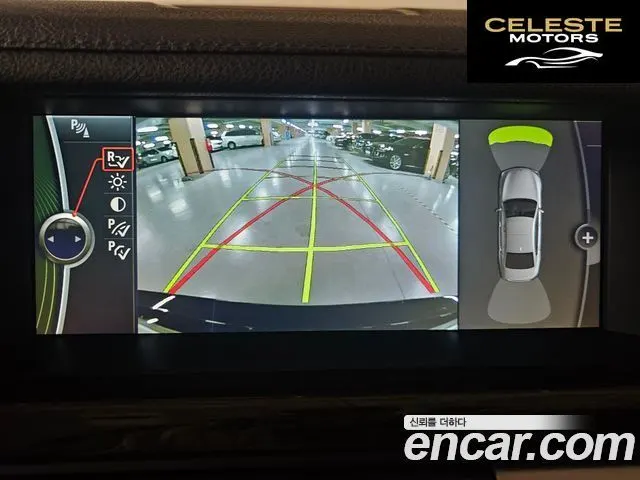 BMW Série 7 (F01) 740i 2012 — photo 12 sur 26