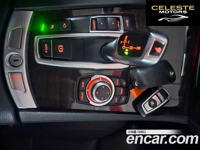 BMW Série 7 (F01) 740i 2012 — photo 16 sur 26