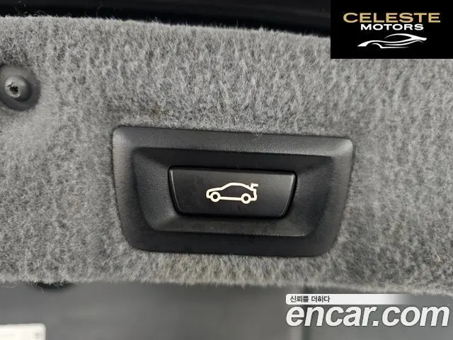 BMW Série 7 (F01) 740i 2012 — photo 18 sur 26
