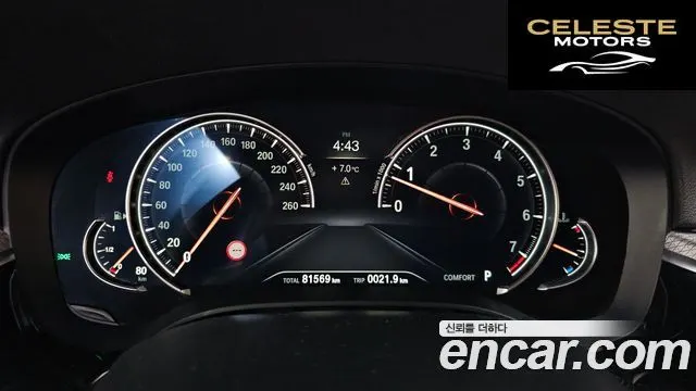 BMW Série 5 (G30) 530i xDrive M Sport 2018 — photo 8 sur 20