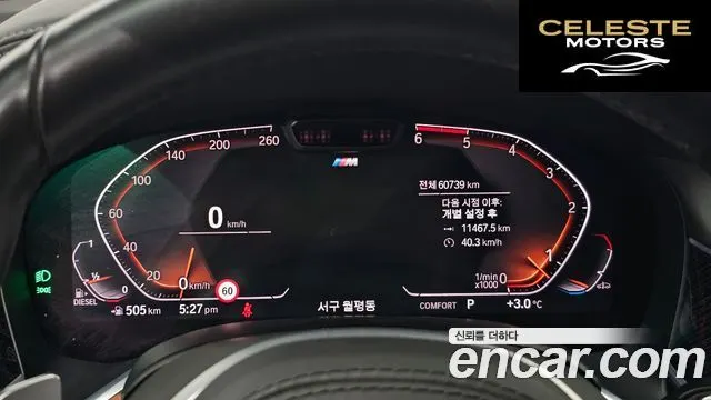BMW Série 7 (G11) 730d xDrive M Sport 2020 — photo 8 sur 20