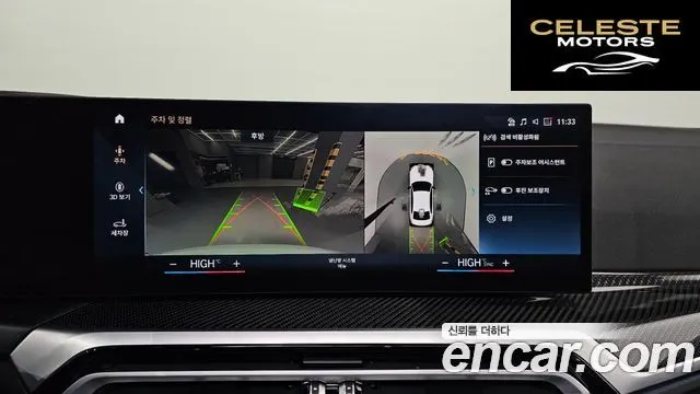 BMW Série 3 (G20) M340i 2024 — photo 15 sur 26