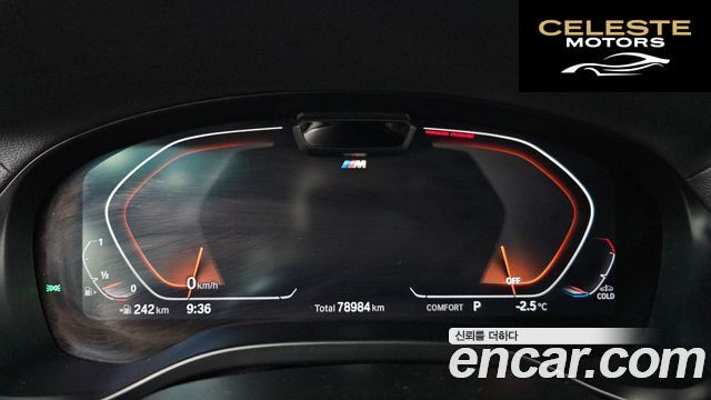 BMW X3 (G01) xDrive 20i M Sport Pro 2022 — photo 8 sur 20