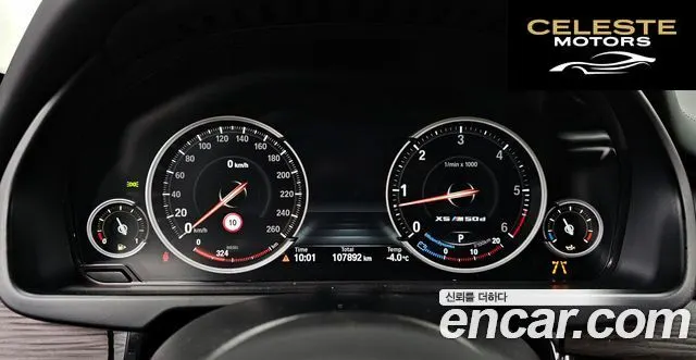 BMW X5 (F15) xDrive M50d 2017 — photo 8 sur 26