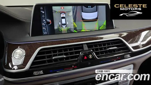 BMW Série 7 (G11) 750Li xDrive Premium 2016 — photo 15 sur 20