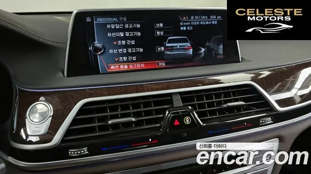 BMW Série 7 (G11) 750Li xDrive Premium 2016 — photo 16 sur 20