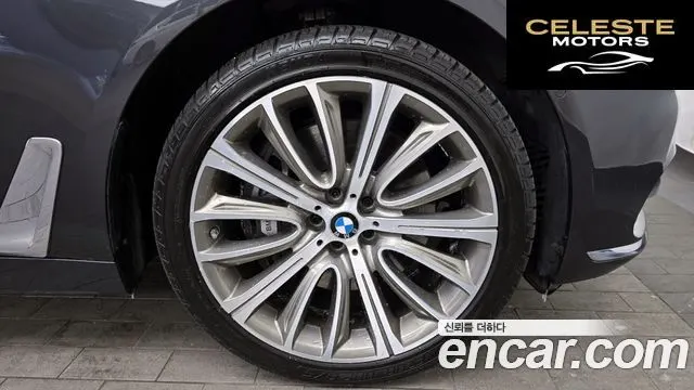 BMW Série 7 (G11) 750Li xDrive Premium 2016 — photo 5 sur 20