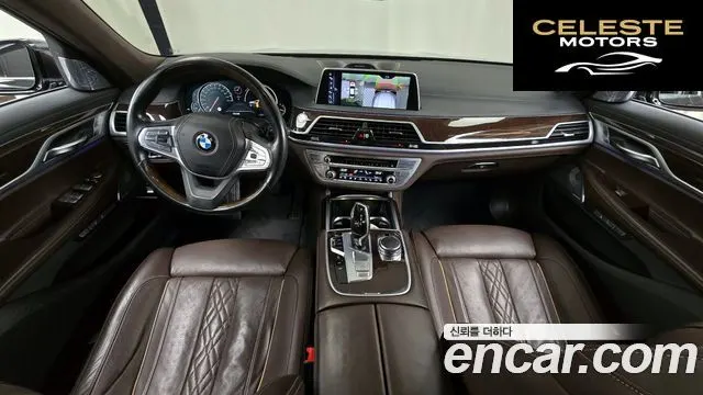 BMW Série 7 (G11) 750Li xDrive Premium 2016 — photo 7 sur 20