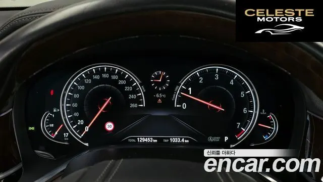 BMW Série 7 (G11) 750Li xDrive Premium 2016 — photo 8 sur 20