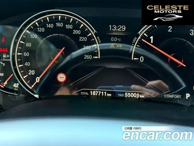 BMW Série 5 (G30) 520d xDrive M Sport Plus 2018 — photo 8 sur 20