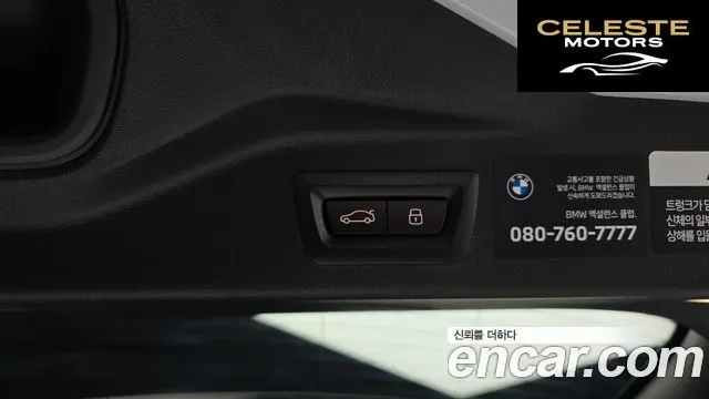BMW X7 (G07) xDrive 40i M Sport 6 places 2025 — photo 20 sur 20