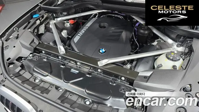 BMW X7 (G07) xDrive 40i M Sport 6 places 2025 — photo 6 sur 20