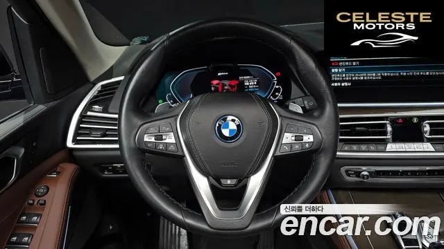BMW X5 (G05) xDrive 45e xLine 2022 — photo 13 sur 26