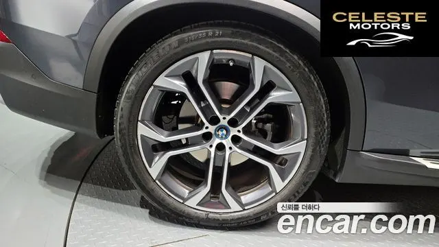 BMW X5 (G05) xDrive 45e xLine 2022 — photo 5 sur 26