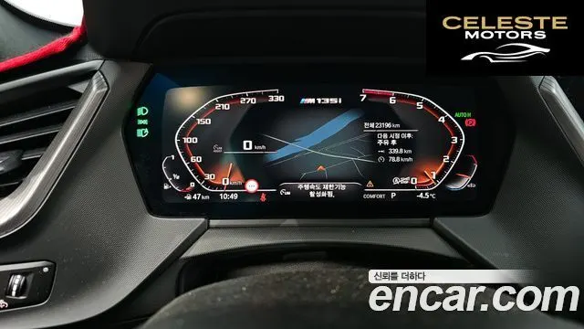 BMW Série 1 (F40) M135i xDrive 2022 — photo 8 sur 20