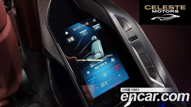 BMW Série 7 (G70) 740i sDrive Design Pure Excellence 2023 — photo 19 sur 20