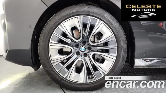 BMW Série 7 (G70) 740i sDrive Design Pure Excellence 2023 — photo 5 sur 20