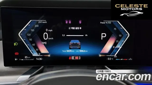 BMW Série 7 (G70) 740i sDrive Design Pure Excellence 2023 — photo 8 sur 20