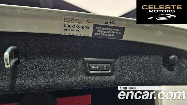 BMW Série 3 (G20) M340i 2024 — photo 20 sur 26