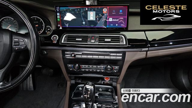 BMW Série 7 (F01) 750Ld xDrive 2015 — photo 14 sur 26