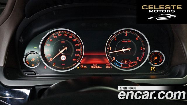 BMW Série 7 (F01) 750Ld xDrive 2015 — photo 8 sur 26