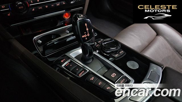 BMW Série 7 (F01) 750Ld xDrive 2015 — photo 9 sur 26
