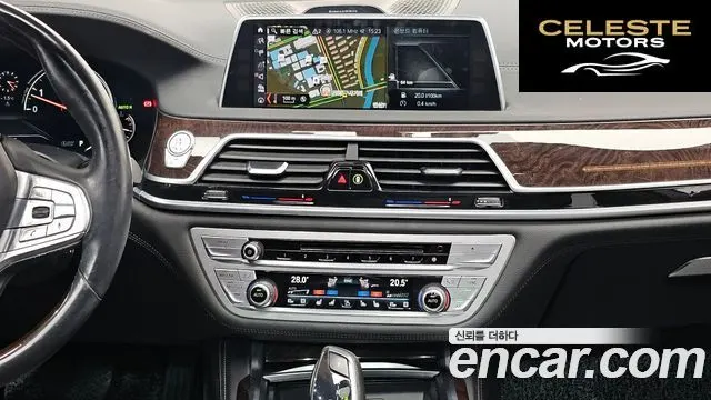 BMW Série 7 (G11) 750Li xDrive 2018 — photo 19 sur 20